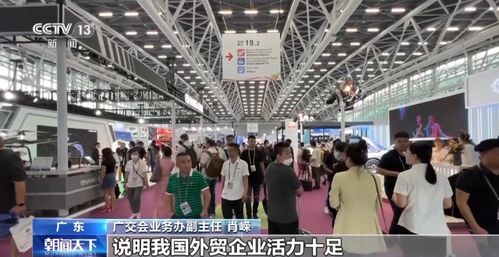 數創未來，活力綻放——第133屆廣交會數字創意產品展區全景掃描